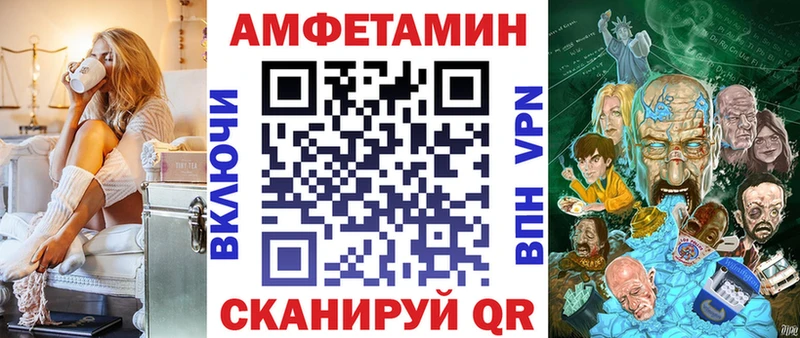 Amphetamine 98%  Мышкин 