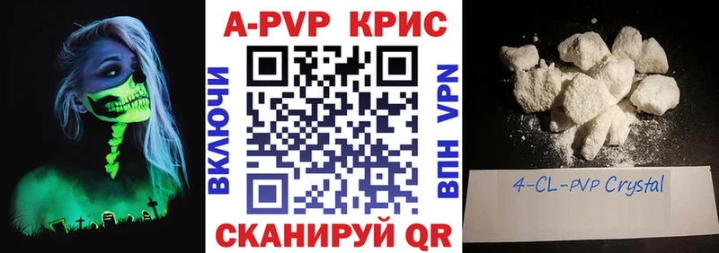 магазин  наркотиков  Мышкин  A PVP Crystall 