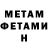 Amphetamine Розовый Efsane Mehemmedli