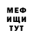 Меф 4 MMC Axyte