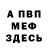 Экстази Cube Tree Morningstar