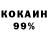 МЕТАДОН VHQ Kebal Lednik