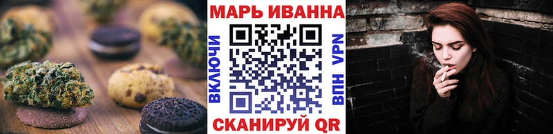 ссылка на мегу как войти  Мышкин  Cannafood марихуана 