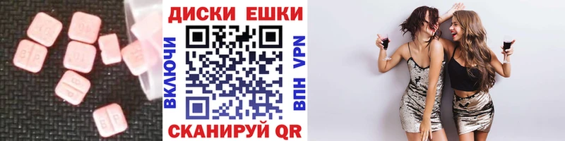сколько стоит  Мышкин  Экстази DUBAI 
