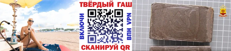 ГАШ hashish  даркнет сайт  Мышкин 
