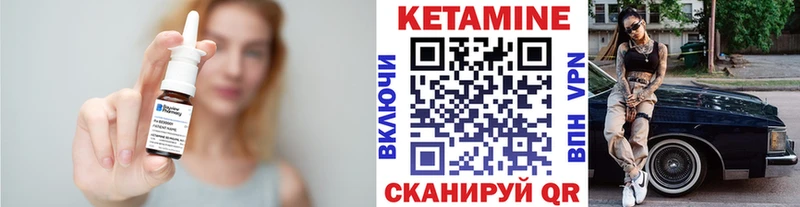 Кетамин ketamine  мега ONION  Мышкин 
