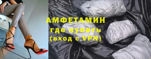 молекула духа Остров