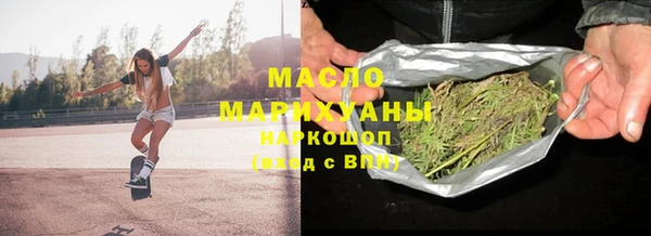 гидра Осташков