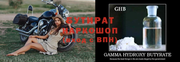 молекула духа Остров