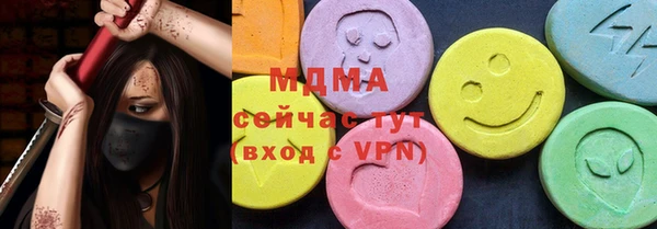 гидра Осташков