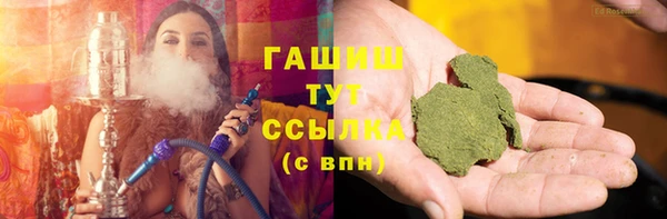 молекула духа Остров
