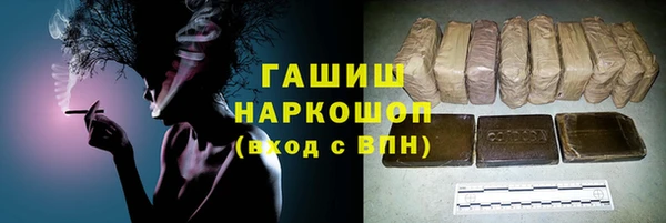 соль ск Осинники