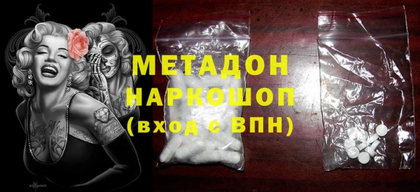 мяу мяу кристалл Алексеевка
