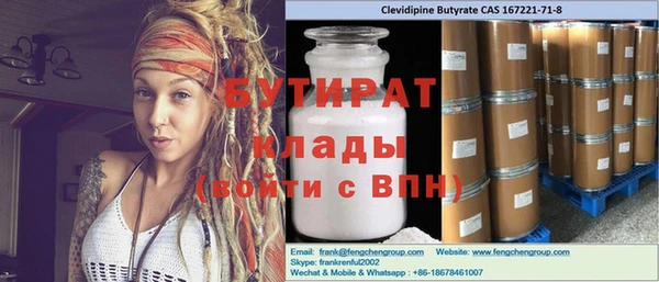 прущий лед Алексин