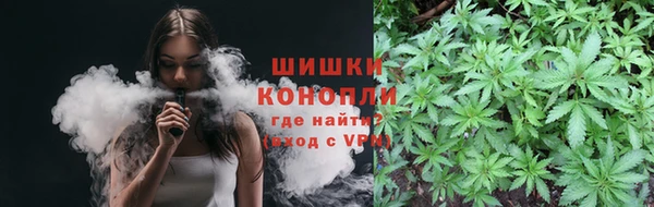 мяу мяу кристалл Алексеевка