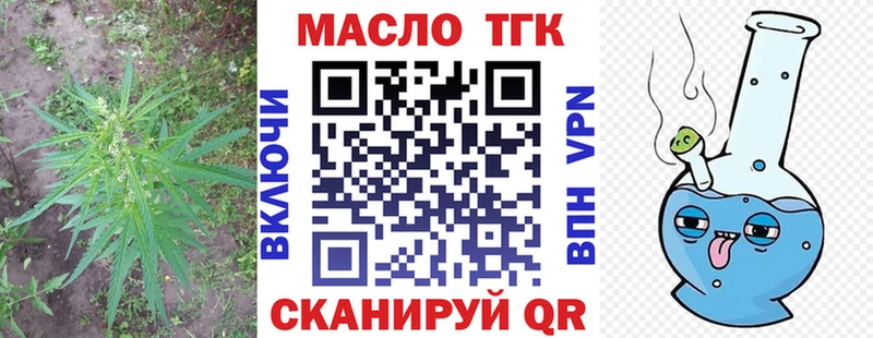 ТГК Wax  блэк спрут   Мышкин 