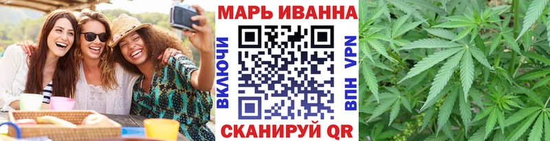 Марихуана тримм  как найти закладки  Мышкин 